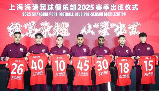 海港夏窗纠错:后腰补强能否挽救20周年庆典 海港夏窗纠错:后腰补强能否挽救20周年庆典