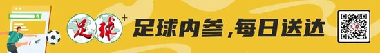 中超35+老将生存报告:隋维杰全勤于汉超替补杀神 38人仅8人出场超1000分钟