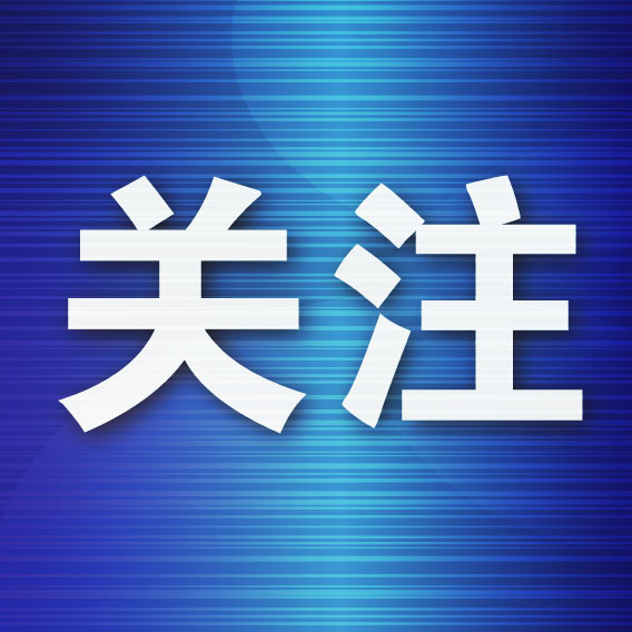 足协评议第12期：英博点球申诉驳回 鲲城两次漏判点球