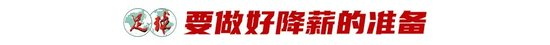 U20亚洲杯后留洋热:五大现实问题拷问王钰栋依木兰 U20亚洲杯后留洋热:五大现实问题拷问王钰栋依木兰