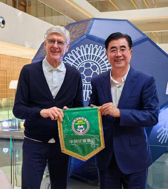 宋凯亚松森会晤温格 后者明确表态愿助中国足球青训