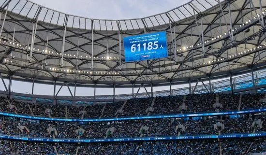 61185人见证国安客场2-0破英博不败金身，19轮队史不败纪录刷新