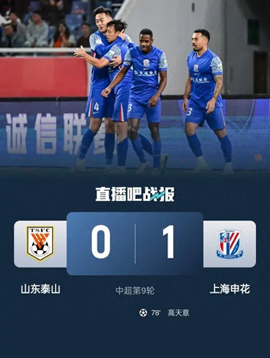 主场0-1负申花，崔康熙暗示放弃：现在很多问题没法讲
