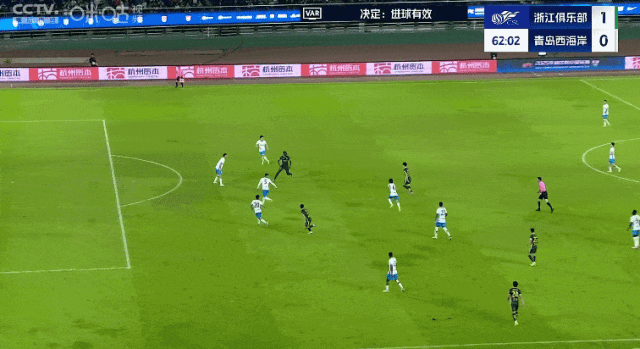 王钰栋30米世界波+弗兰克点射，浙江2-1青岛走出阴霾