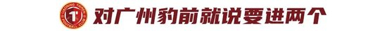 姆本扎5球并列中甲射手榜次席 中国功夫庆祝动作已在规划中