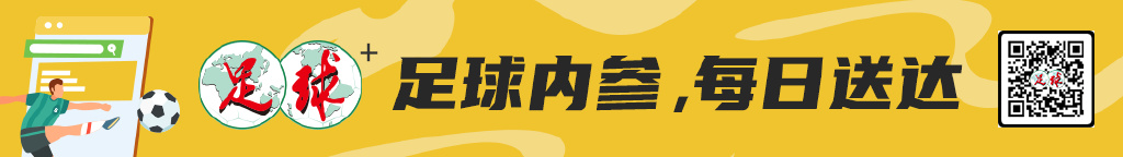 1比6惨败后战申花：泰山队赛季分水岭将至，两大困境亟待破解