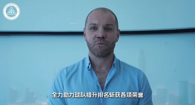 罗比·尼尔森正式挂帅深圳新鹏城 首日登平安金融中心考察主场