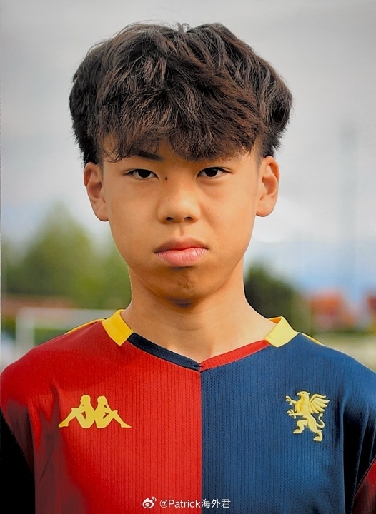 归化机制首例：中国足协从意大利抢下热那亚U15浙江籍球员蔡昀翼