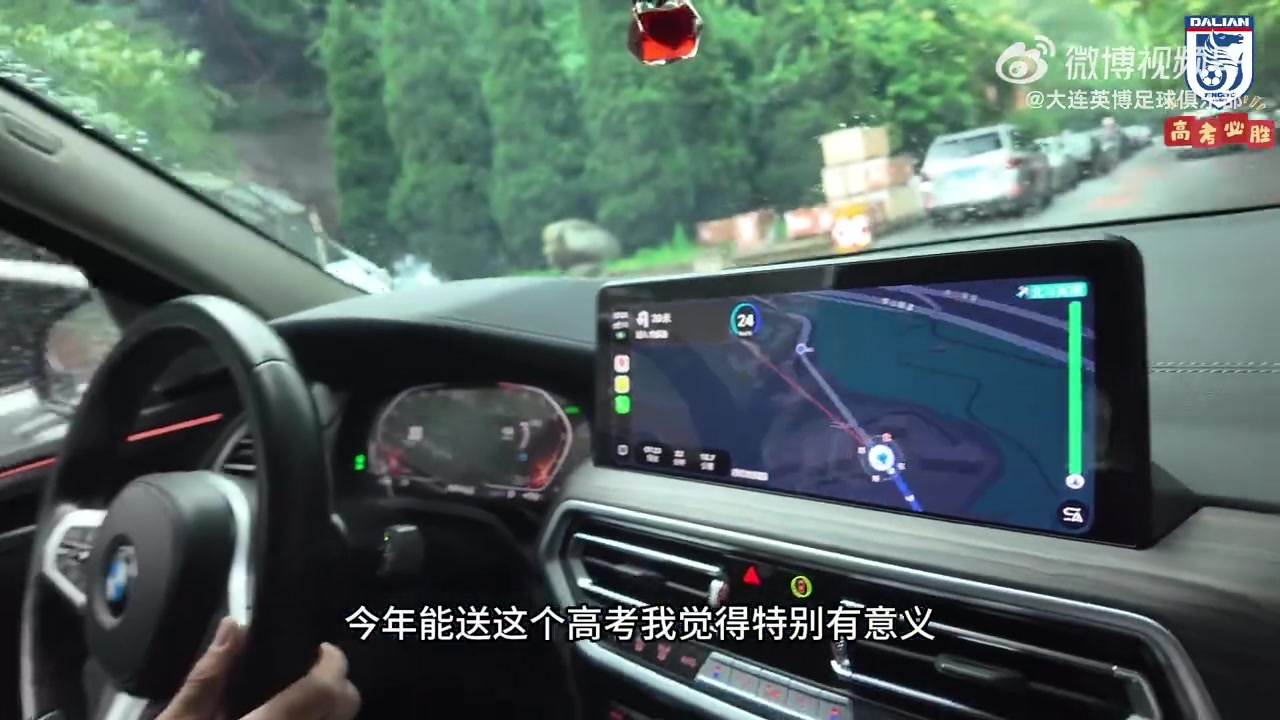李国旭现身爱心送考：踢球需逻辑思维，鼓励球员兼顾学业