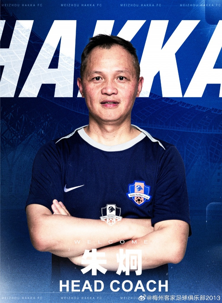 广厦vs上海免费观看