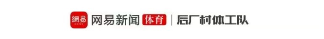 60万美元看一场球：尼克斯总决赛票价创历史，场边座炒至40万人民币