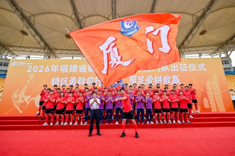 厦足三级联赛体系输出全省：闽超六战零失球领跑，飞鹭中乙冲甲在即