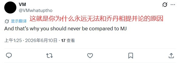 詹姆斯正面回应抱团指控：商业世界跳槽而已