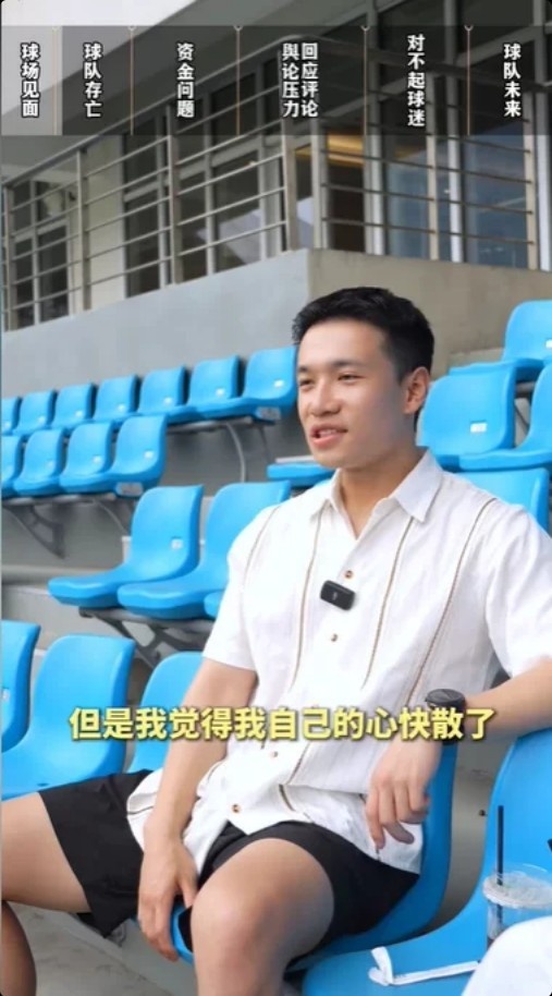 温州FC投资人坦承:心快散了,百万赞助仅撑两个月