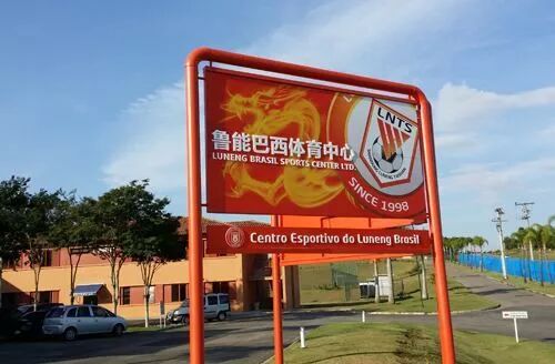巴拉圭1-4不敌美国 毛利西奥进球难救主 鲁能巴西青训出品 巴拉圭1-4不敌美国 毛利西奥进球难救主 鲁能巴西青训出品