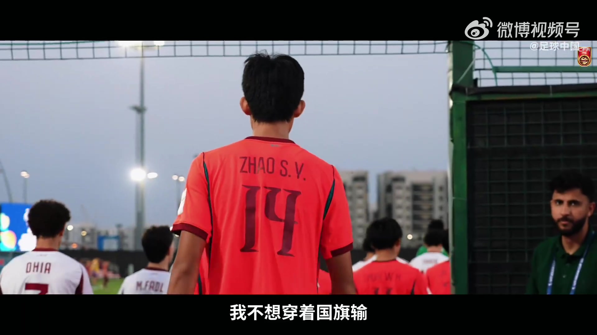 中超四川九牛vs中能直播