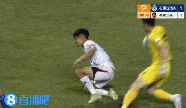 9轮不胜!石家庄功夫1-1苏州东吴 杜智轩世界波难换三分 9轮不胜!石家庄功夫1-1苏州东吴 杜智轩世界波难换三分