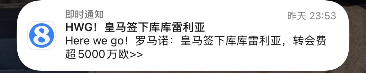 亚足联前4场2胜2平 德国7-1蓝黄定律 范戴克首球 镰田大地两重天 亚足联前4场2胜2平 德国7-1蓝黄定律 范戴克首球 镰田大地两重天
