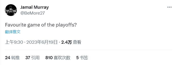 穆雷休赛期社交媒体互动:追问球迷季后赛最爱场次 穆雷休赛期社交媒体互动:追问球迷季后赛最爱场次