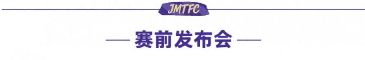 津门虎足协杯客战兰州：于根伟确认全华班+国脚外援全部缺阵