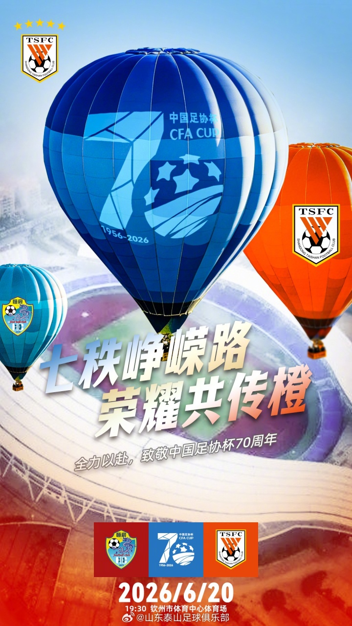 世界杯美国vs巴拉圭回放录像