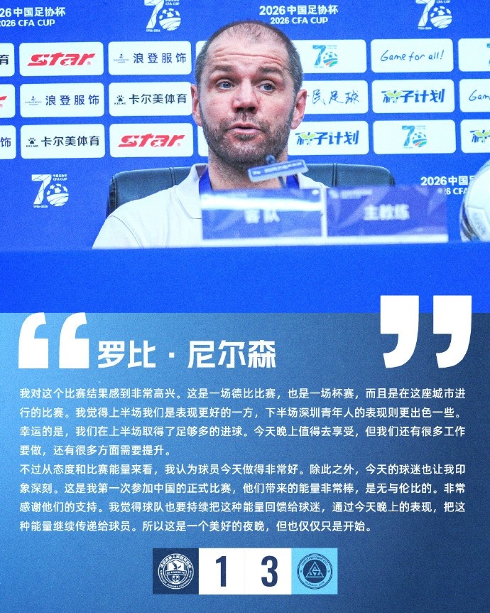墨西哥和韩国足球谁会赢