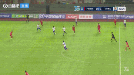 足协杯第4轮半场：泽卡传射建功，山东泰山2-0领先广西恒宸