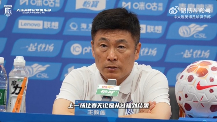 李国旭赛前放话:必须赢下武汉三镇 呈现不同内容 李国旭赛前放话:必须赢下武汉三镇 呈现不同内容