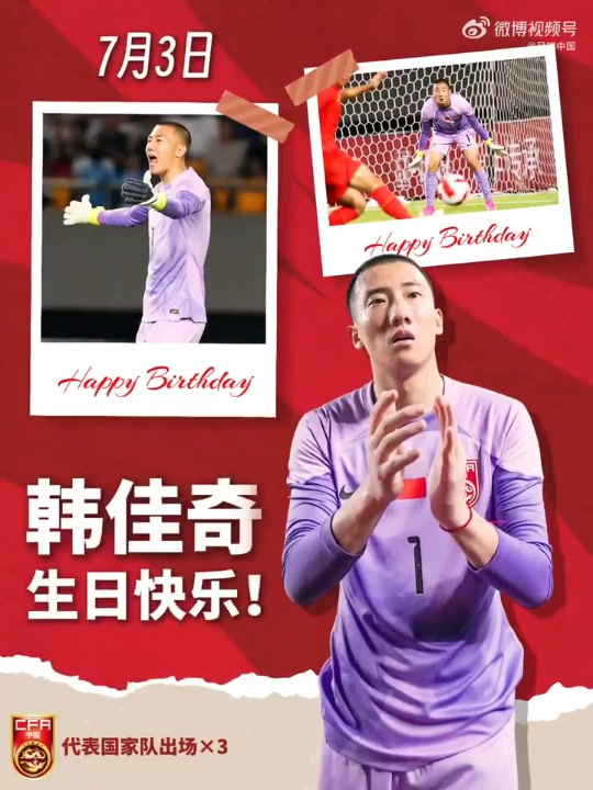 韩佳奇:门线反应速率与决策心智的双重博弈 韩佳奇:门线反应速率与决策心智的双重博弈