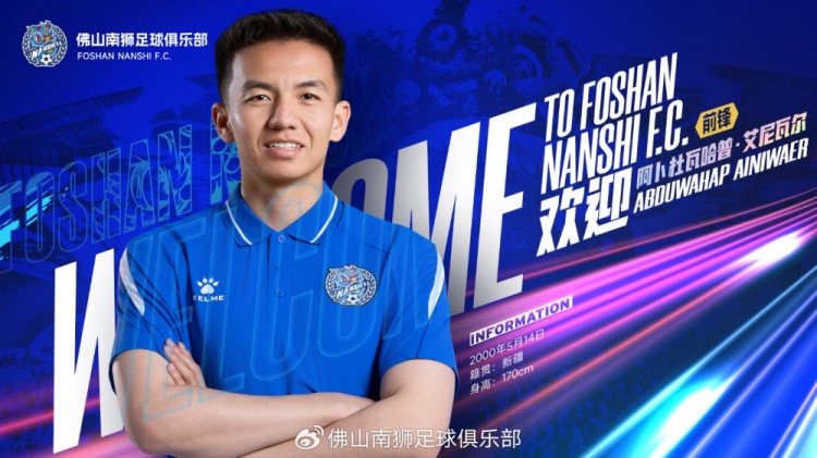 陕西联合对阵深圳青年人哪里看