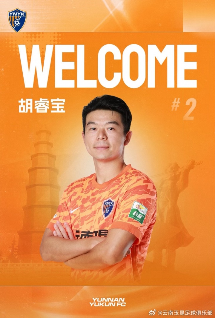 深圳新鹏城中卫胡睿宝租借加盟云南玉昆 深圳新鹏城中卫胡睿宝租借加盟云南玉昆