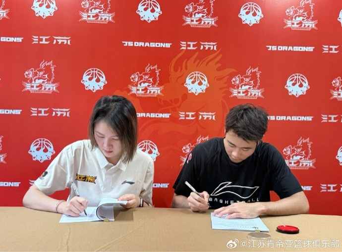 江苏肯帝亚官宣续约五人 刘正清李承耀郑祺龙在列 江苏肯帝亚官宣续约五人 刘正清李承耀郑祺龙在列