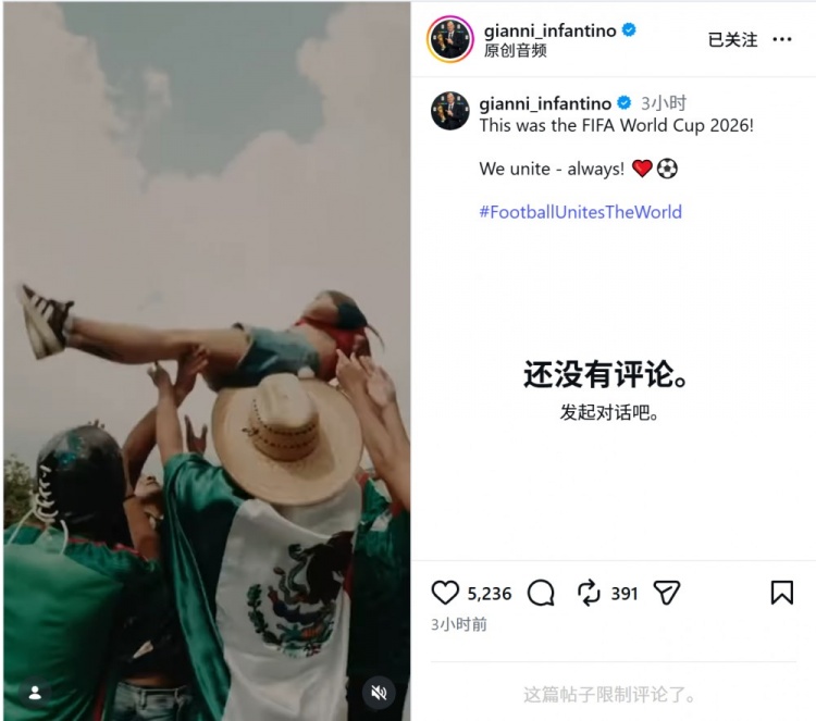 2026世界杯法国vs塞内加尔赔率