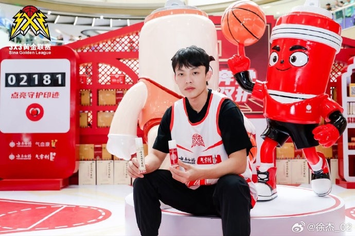 徐杰晒照现身3x3黄金联赛 现场互动观战