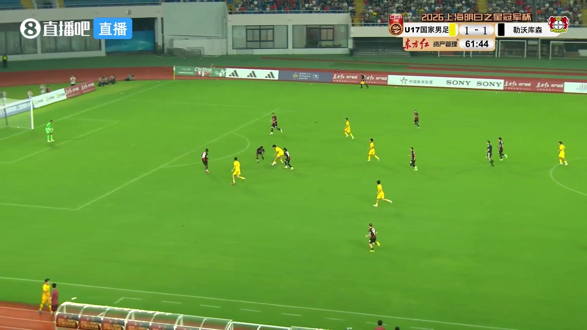 08月06日 上海明日之星冠军杯小组赛第3轮 中国男足U17 VS 拜耳04勒沃库森U17 全场录像